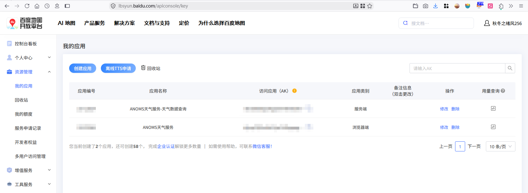 64dae50f-8d8b-4a3c-87cb-5b9c0f8c8179.png