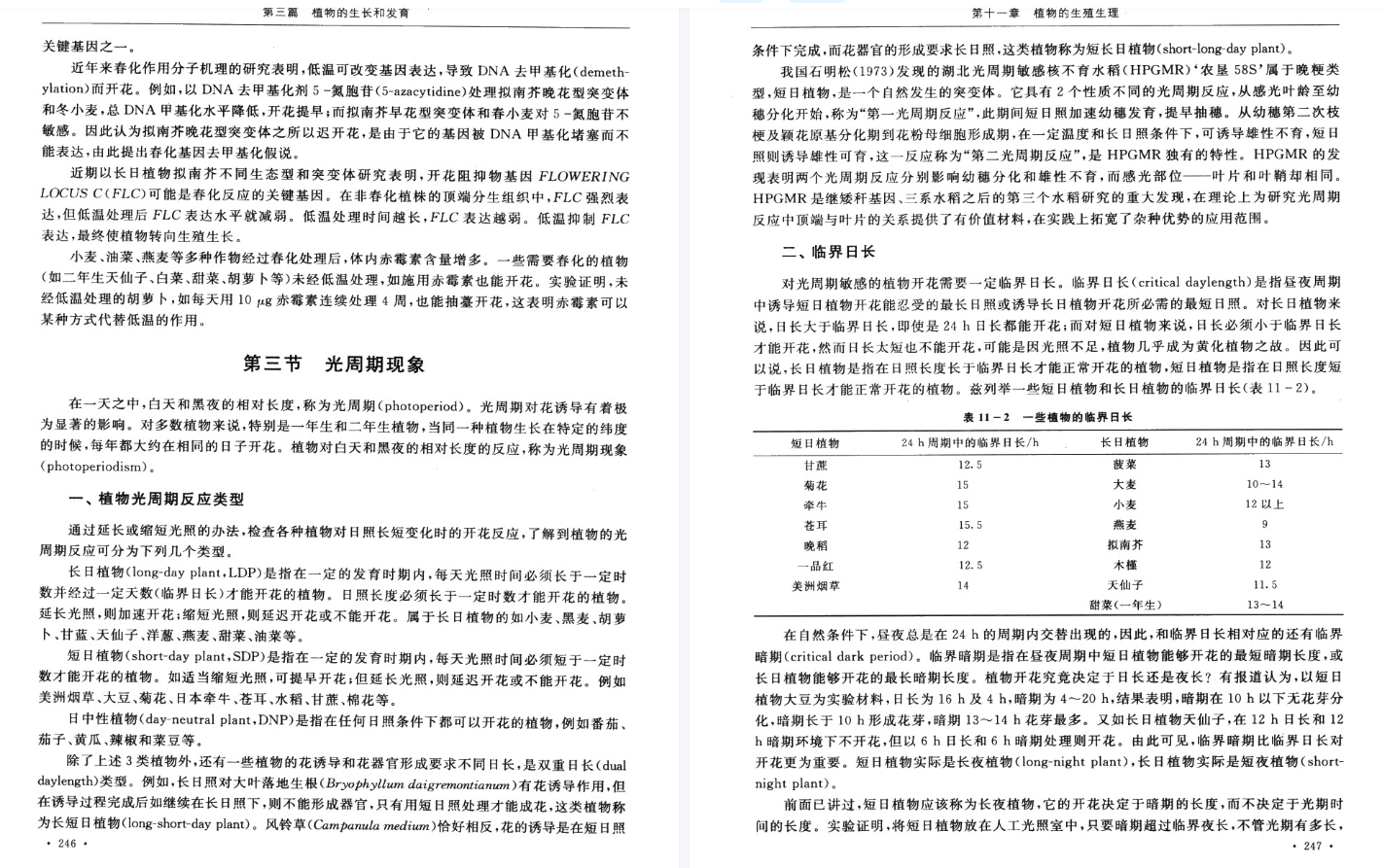 page2
