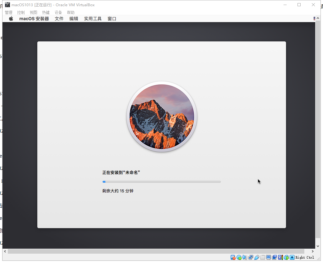 安装15min
