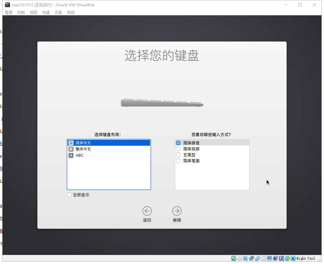 键盘