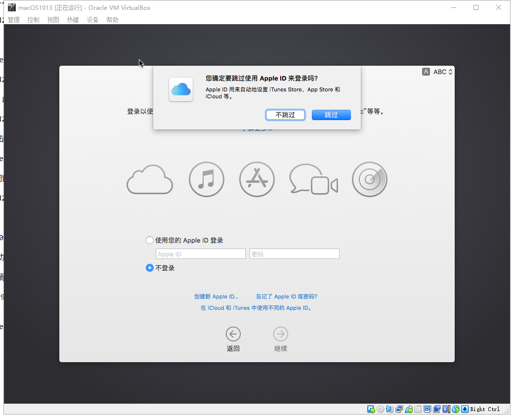 apple account